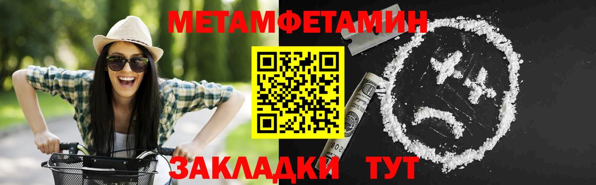 АМФЕТАМИН Premium  АМФ  Хасавюрт  Вход с VPN 