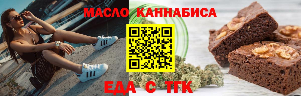Canna-Cookies марихуана  Вход с VPN  Хасавюрт 
