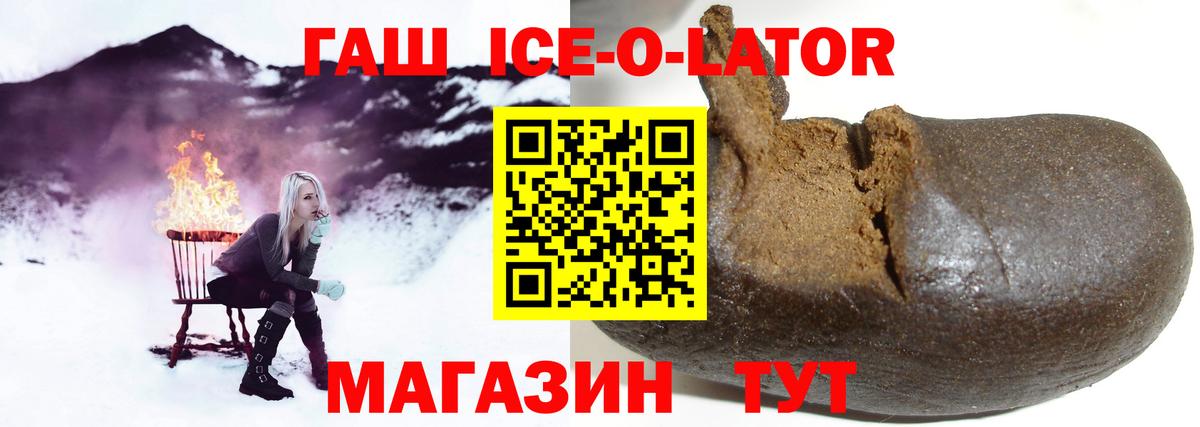 Хасавюрт  где продают   Гашиш  Вход с VPN  Гашиш хэш  ГАШ AMNESIA HAZE 