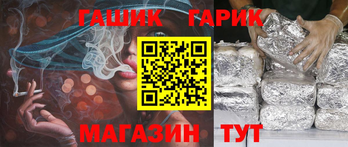 Гашиш хэш Хасавюрт