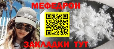 МДМА Наро-Фоминск