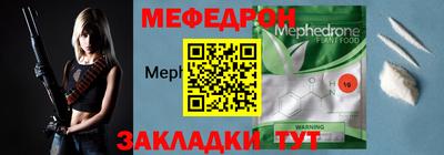 прущий лед Новокубанск