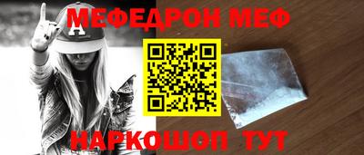 кокаин перу Нальчик