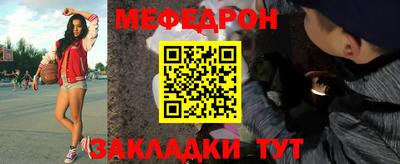 трава Новодвинск