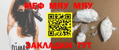 МДМА Наро-Фоминск