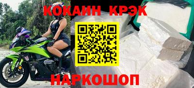 МДМА Наро-Фоминск