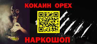 мяу мяу мука Новозыбков