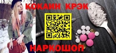 кокаин перу Нальчик