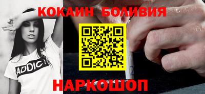 трава Новодвинск