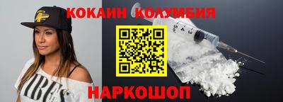 МДМА Наро-Фоминск