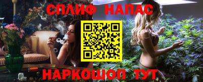 кокаин перу Нальчик