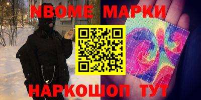 МДМА Наро-Фоминск