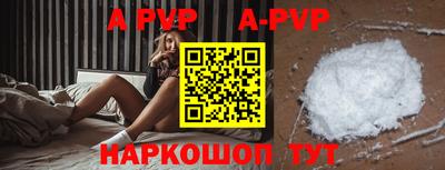 прущий лед Новокубанск