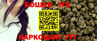 мяу мяу мука Новозыбков
