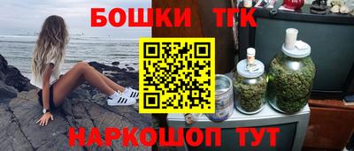 мяу мяу мука Новозыбков