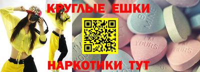 трава Новодвинск