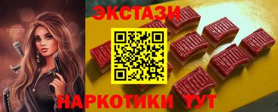 кокаин перу Нальчик