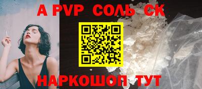 мяу мяу мука Новозыбков