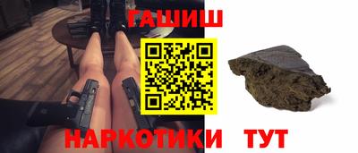 прущий лед Новокубанск