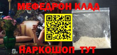 кокаин перу Нальчик