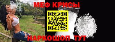 МДМА Наро-Фоминск