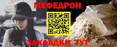 кокаин перу Нальчик