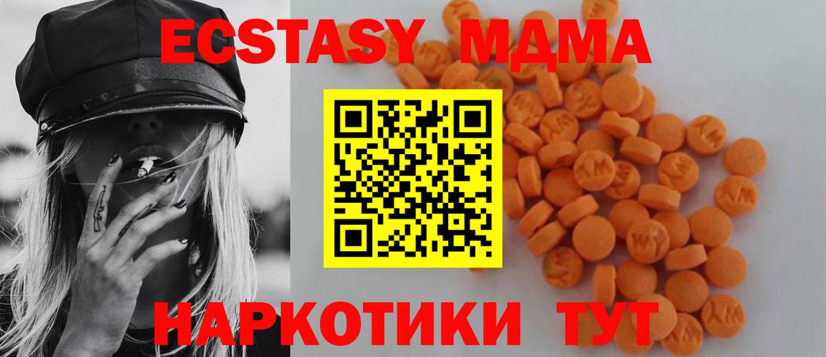 MDMA Molly  MDMA  МДМА молли  Хасавюрт  Вход с VPN 