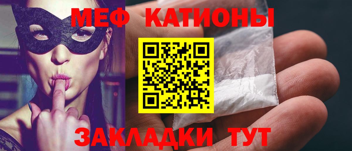 Мефедрон мука Хасавюрт