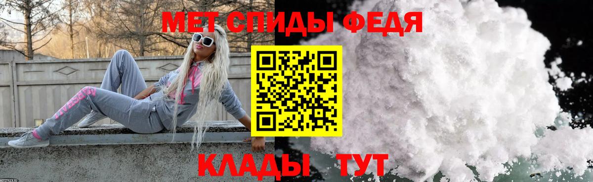 МЕТАМФЕТАМИН пудра  МЕТАМФЕТАМИН пудра  Хасавюрт  Вход с VPN 