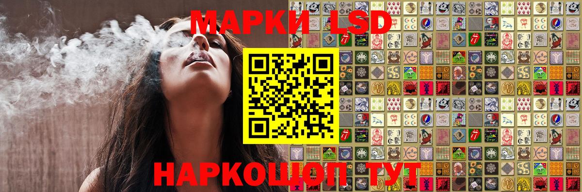 Марки 25I-NBOMe 1,5мг Хасавюрт