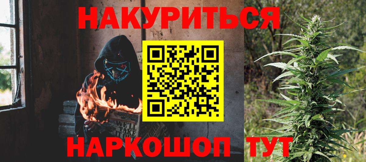 Хасавюрт  Марихуана ГИДРОПОН  Канабис White Widow  Вход с VPN  Бошки марихуана Bruce Banner 